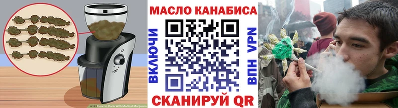 Еда ТГК марихуана  hydra зеркало  Кочубеевское 
