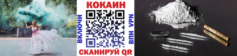 хочу наркоту  кракен маркетплейс  КОКАИН 98%  Кочубеевское 