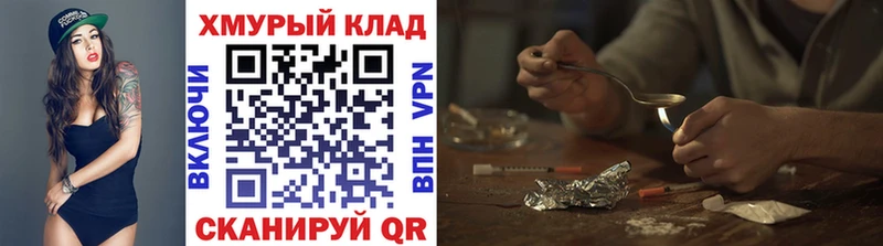 Героин гречка  Кочубеевское 