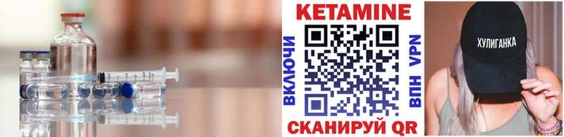 Кетамин VHQ  Кочубеевское 