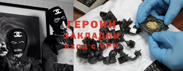 прущие крисы Бронницы