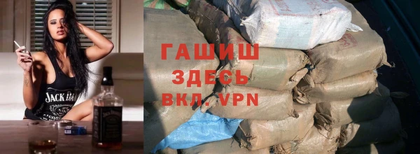 прущие крисы Бронницы