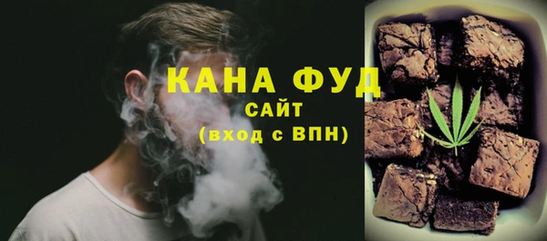 мефедрон Осташков