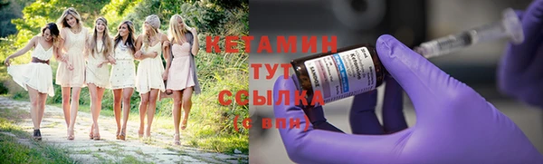 прущие крисы Бронницы