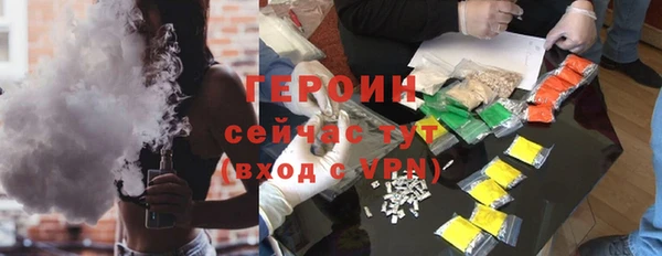 Альфа ПВП Бородино