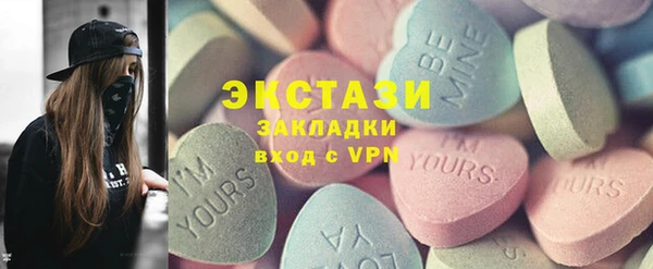 ПСИЛОЦИБИНОВЫЕ ГРИБЫ Пестово