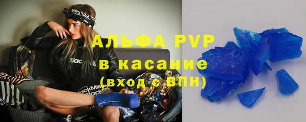 молекула духа Бугульма