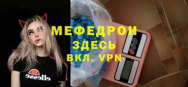 молекула духа Бугульма