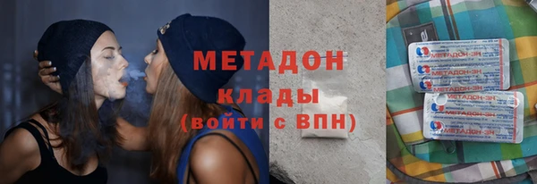 молекула духа Бугульма