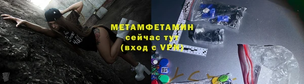 молекула духа Бугульма