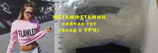 Альфа ПВП Бородино