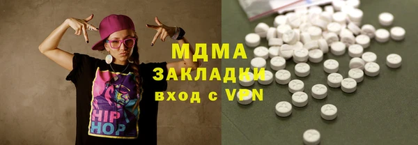 Альфа ПВП Бородино
