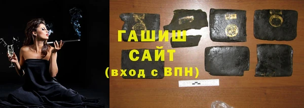 молекула духа Бугульма