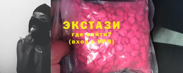 прущие крисы Бронницы