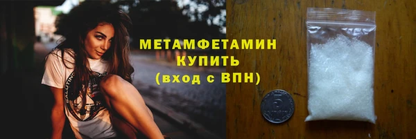 Альфа ПВП Бородино