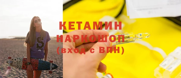 молекула духа Бугульма