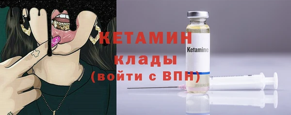 Альфа ПВП Бородино