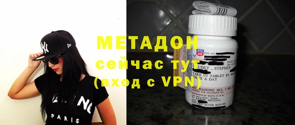 спайс Верхний Тагил