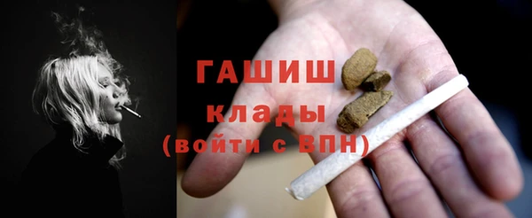 тгк Осинники
