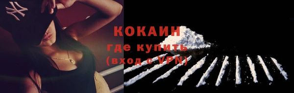 молекула духа Бугульма