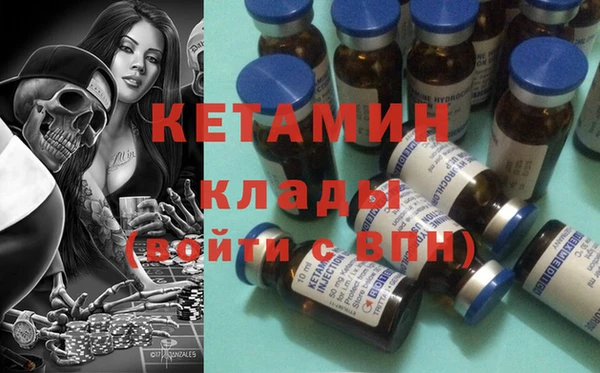 спайс Верхний Тагил