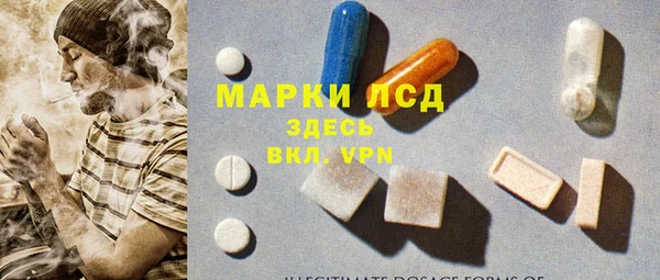 мефедрон Осташков