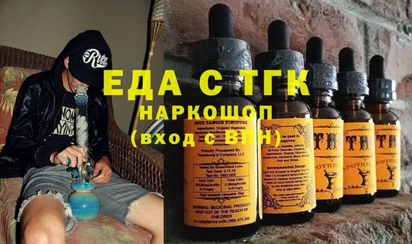 молекула духа Бугульма