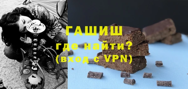прущие крисы Бронницы