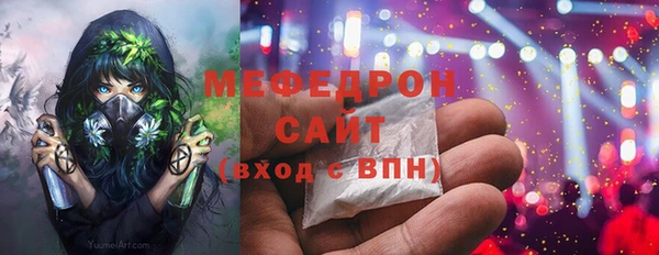 спайс Верея