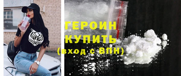 прущие крисы Бронницы