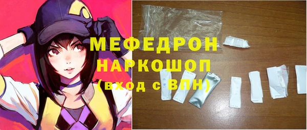 прущие крисы Бронницы