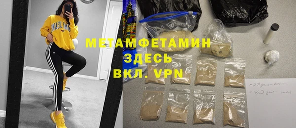 Альфа ПВП Бородино