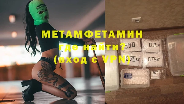 молекула духа Бугульма