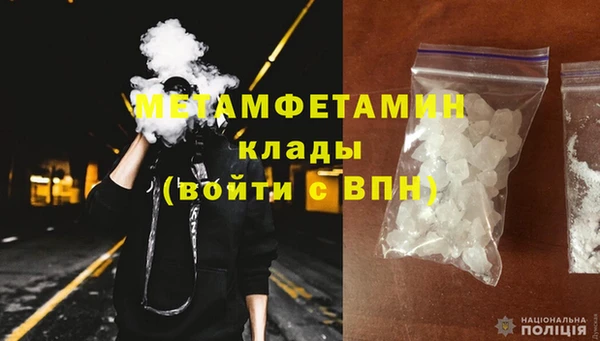 спайс Верхний Тагил
