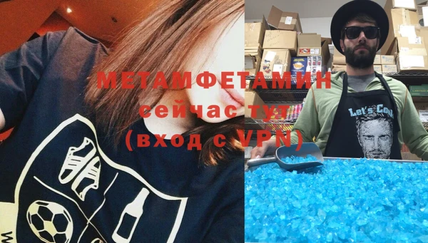 молекула духа Бугульма