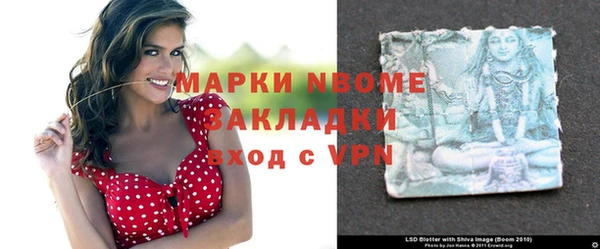 прущие крисы Бронницы