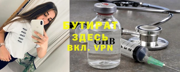 прущие крисы Бронницы