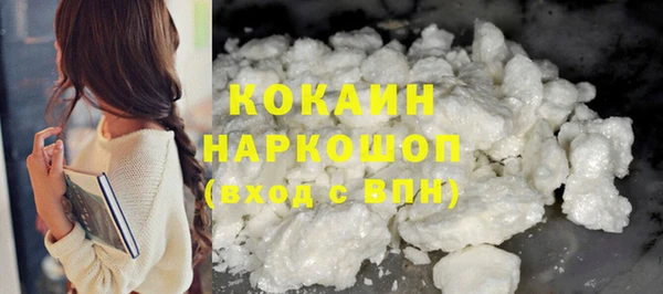 молекула духа Бугульма