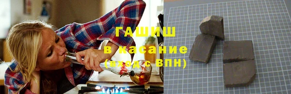 прущие крисы Бронницы