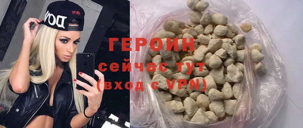 спайс Верхнеуральск