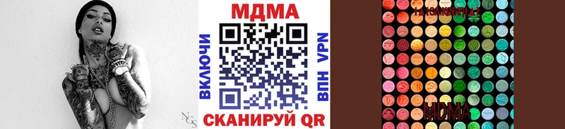 МДМА crystal  Кочубеевское 