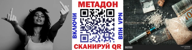 MEGA ССЫЛКА  Кочубеевское  МЕТАДОН мёд 