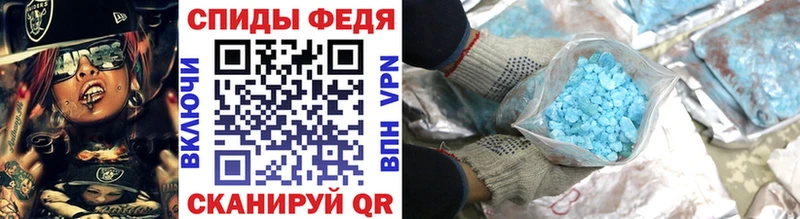 Метамфетамин витя сколько стоит Кочубеевское
