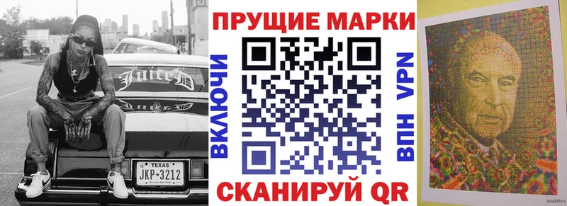 Марки N-bome 1,5мг  маркетплейс телеграм  Кочубеевское 
