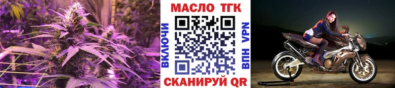 ТГК концентрат  маркетплейс как зайти  Кочубеевское 